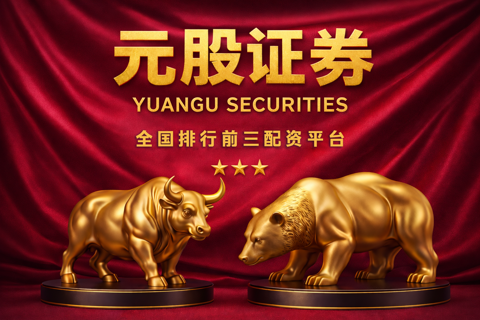 亚太股市在宽幅震荡周期中中杠杆炒股的合规边界趋势研判