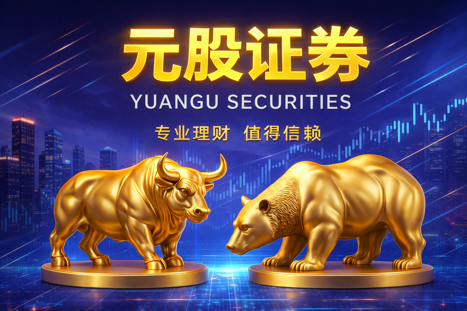 半年750亿美元逃离美股疯涌韩国巴西 A股投资者如何抓住这波资金流动机会？