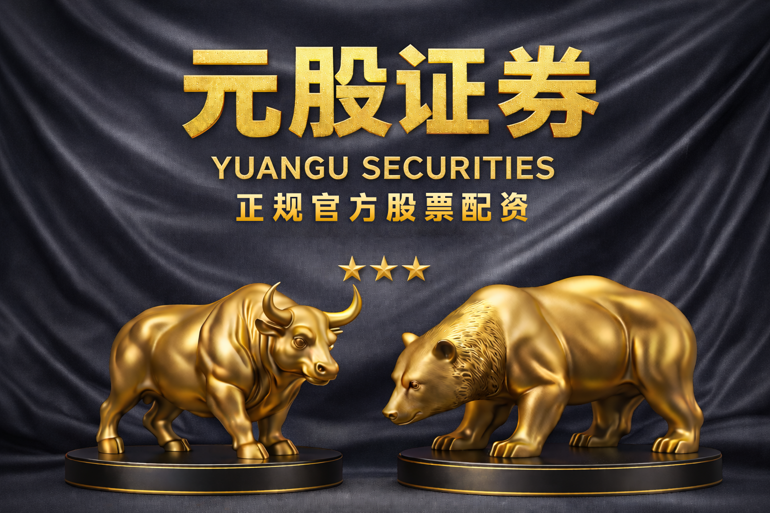 A股市场在热点快速轮动时期中中杠杆炒股的风险管理机会与挑战