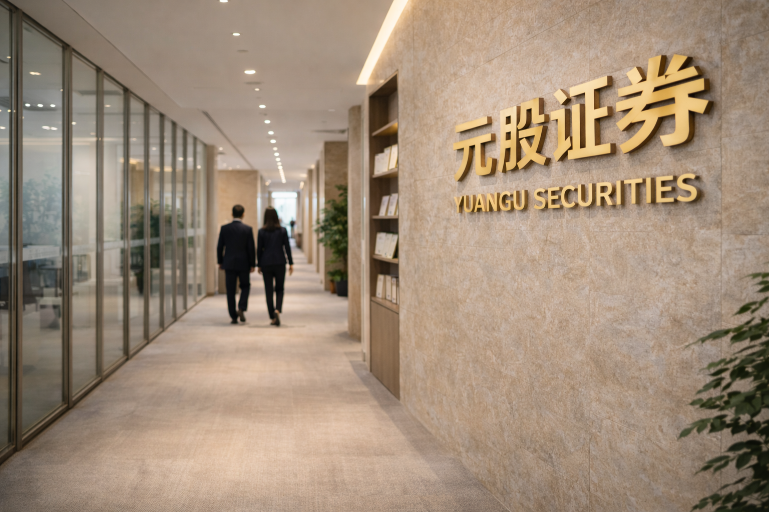 合规平台 韩国“4.0战略路线图”应对中国竞争？专家：能否摆脱美影响才是关键